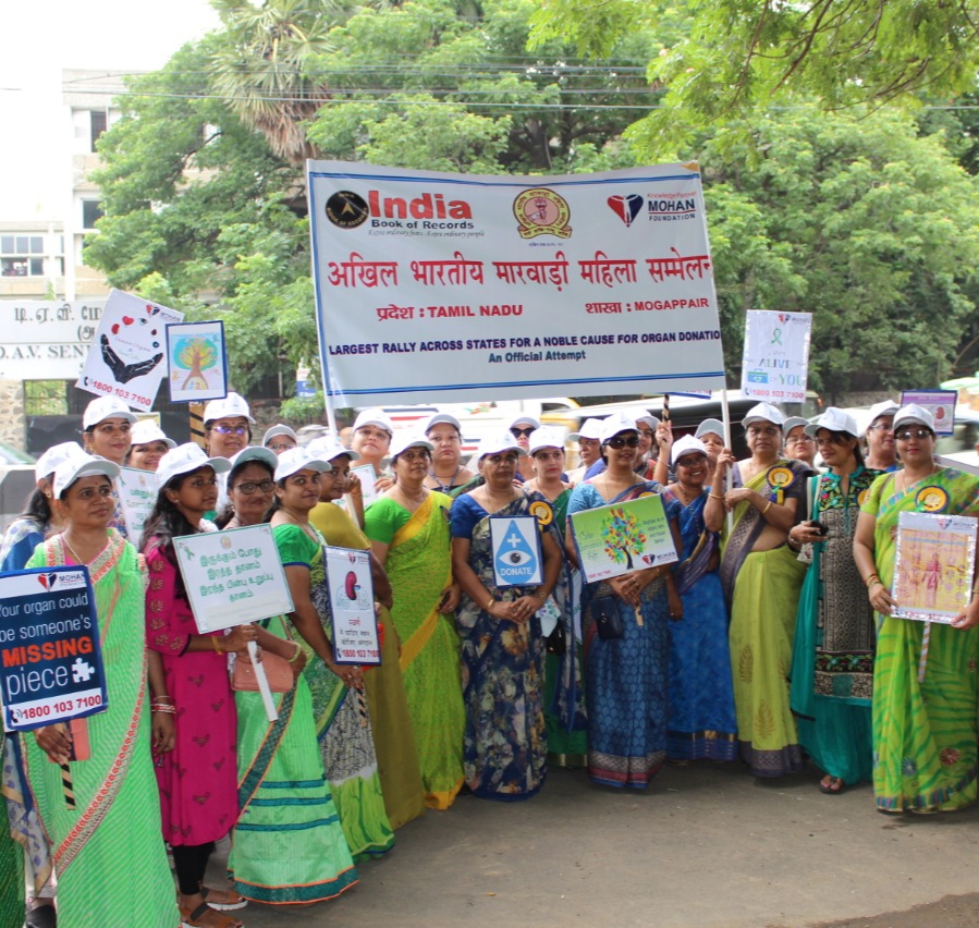 अंगदान जीवन दान पर निकाली रैली