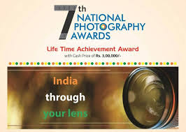 फोटो प्रभाग ने 8वें राष्ट्रीय फोटोग्राफी पुरस्कारों की घोषणा की