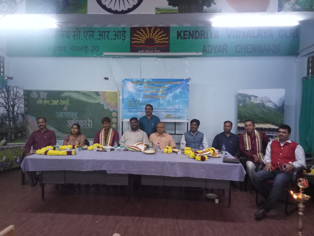 केवी सीएलआरआई में हिंदी कवि सम्मेलन संपन्न