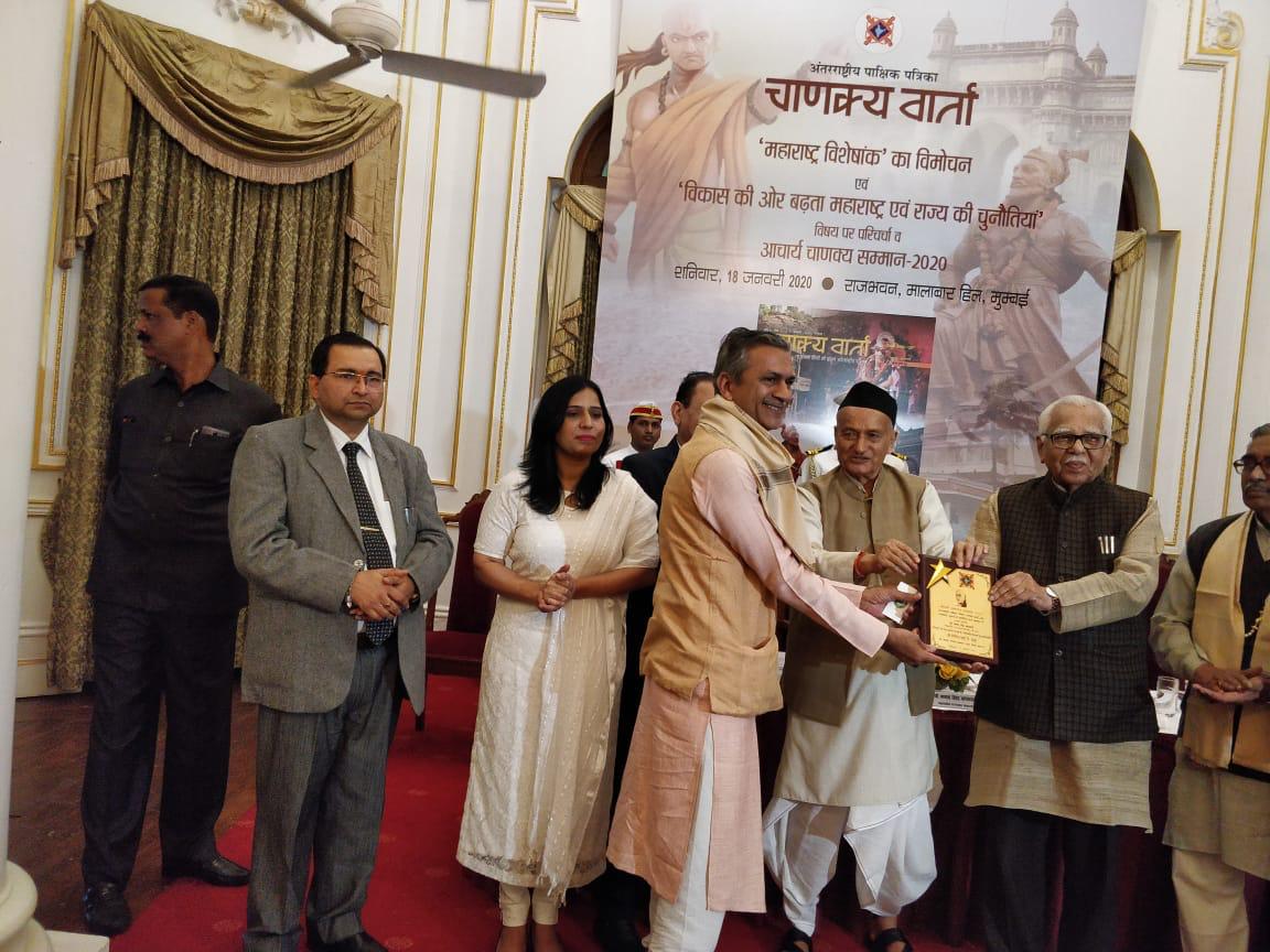 महाराष्ट्र राज्यपाल ने समस्त महाजन के मैनेजिंग ट्रस्टी गिरीश जयंतीलाल शाह को  अंतरराष्ट्रीय पुरस्कार “आचार्य चाणक्य-2020”  से सम्मानित किया