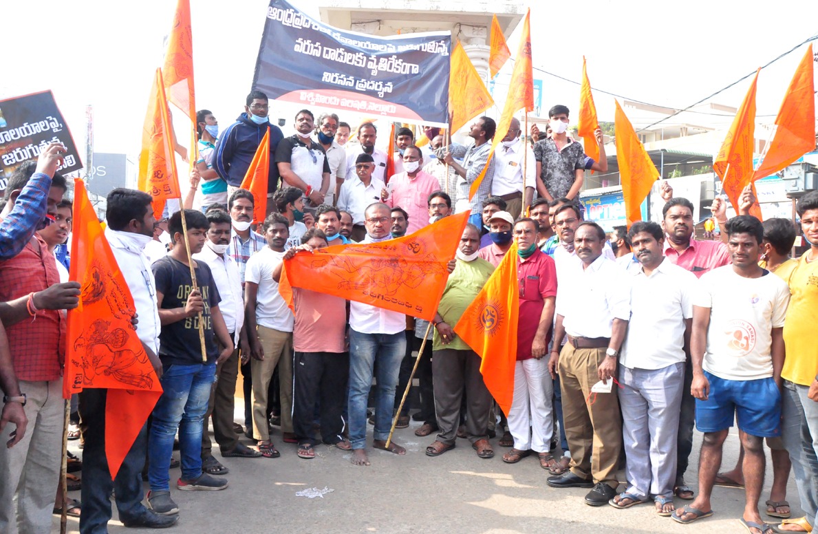 हिन्दू मंदिरो को क्षतिग्रस्त करने की घटना के विरोध में हिन्दू दलों ने किया विरोध प्रदर्शन